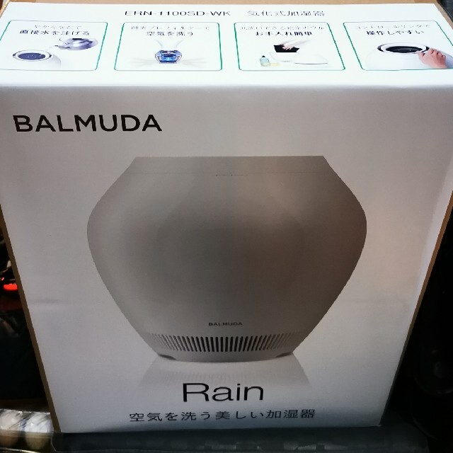 BALMUDA - 新品未開封バルミューダ Rain 加湿器 ERN-1100SD-WK 気化式