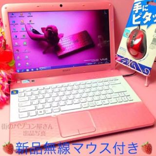 15ページ目 - ソニー 中古 ノートPCの通販 1,000点以上 | SONYのスマホ