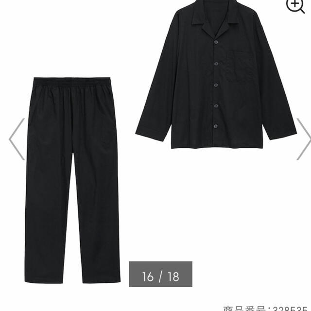 GU(ジーユー)のGU オープンカラーパジャマ　M ブラック　新品未使用タグ付き メンズのトップス(その他)の商品写真