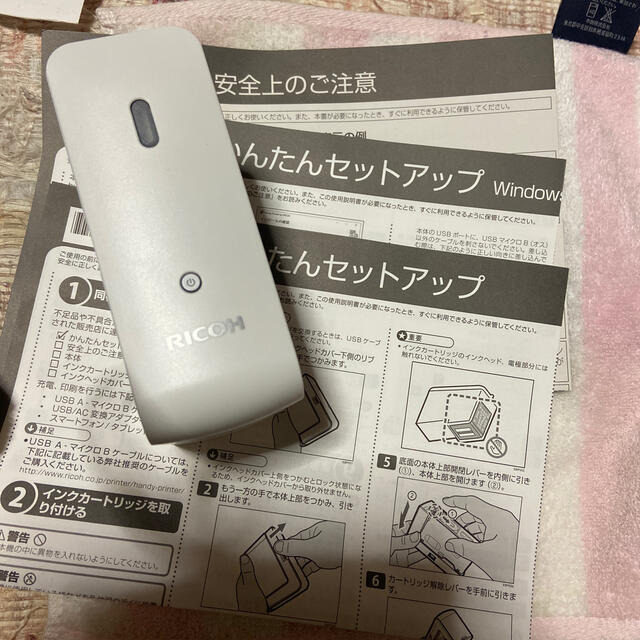 RICOH(リコー)のリコーハンディプリンター白お値下げ中 スマホ/家電/カメラのスマホ/家電/カメラ その他(その他)の商品写真