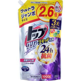 トップ クリアリキッド抗菌 部屋干し 洗剤 ウルトラジャンボ1900g×２コ(洗剤/柔軟剤)