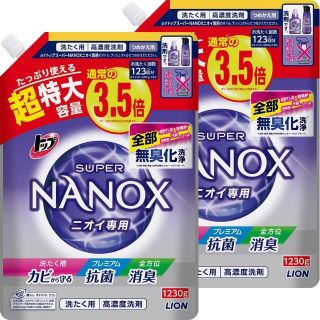 トップ スーパーＮＡＮＯＸ ニオイ専用 つめかえ用超特大 4個セット(洗剤/柔軟剤)