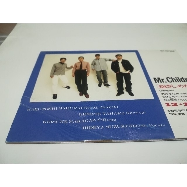 Mr.Children 抱きしめたい関係者用プロモーション用CD エンタメ/ホビーのタレントグッズ(ミュージシャン)の商品写真