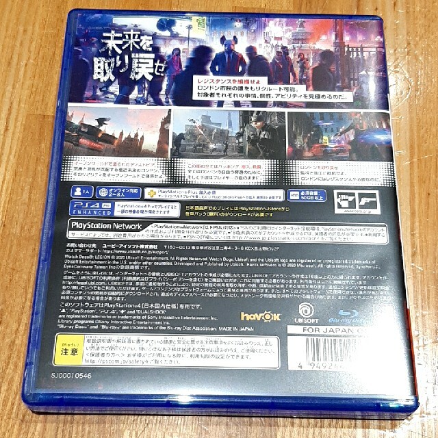 ウォッチドッグス レギオン Watch Dogs Legion ★ PS4 美品 1