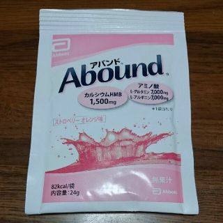 アバンド ストロベリーオレンジ 試供品 24g(トレーニング用品)