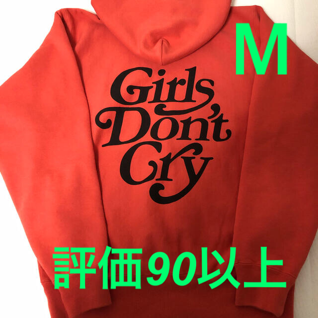 human made × girls don't cry パーカー　赤