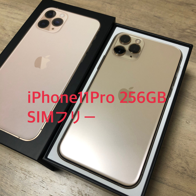 大きな取引 iPhone - tacica スマートフォン本体 大きな取引 iPhone - tacica スマートフォン本体
