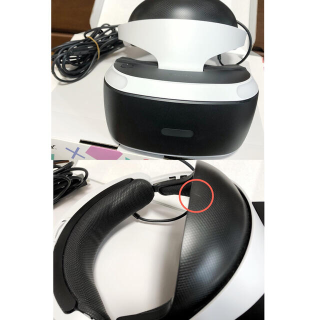 PlayStation VR(プレイステーションヴィーアール)のPSVR 本体  PlayStationVR Special Offer エンタメ/ホビーのゲームソフト/ゲーム機本体(家庭用ゲーム機本体)の商品写真
