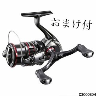 シマノ(SHIMANO)のおまけ付！シマノ ヴァンフォード C3000SDH [2020年モデル](リール)