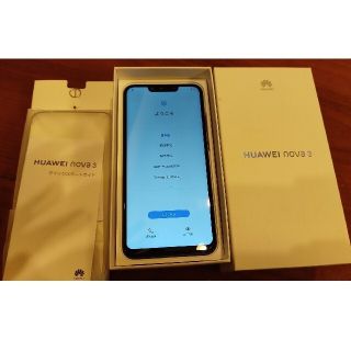 アンドロイド(ANDROID)のHUAWEI nova3 ｱｲﾘｽﾊﾟｰﾌﾟﾙ SIMフリー 動作確認済み(スマートフォン本体)