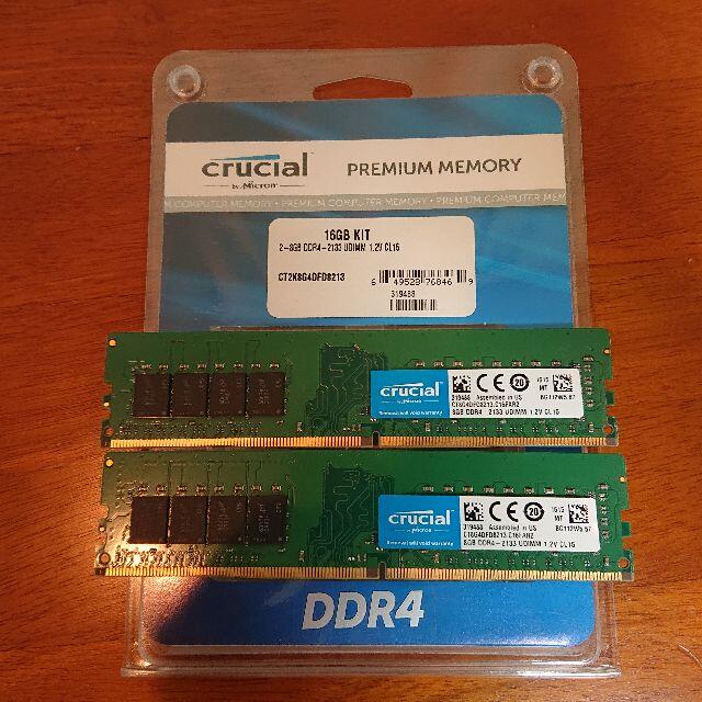 【外装あり】DDR4-2133 デスクトップ用メモリー16GB(8GB×2枚) 1