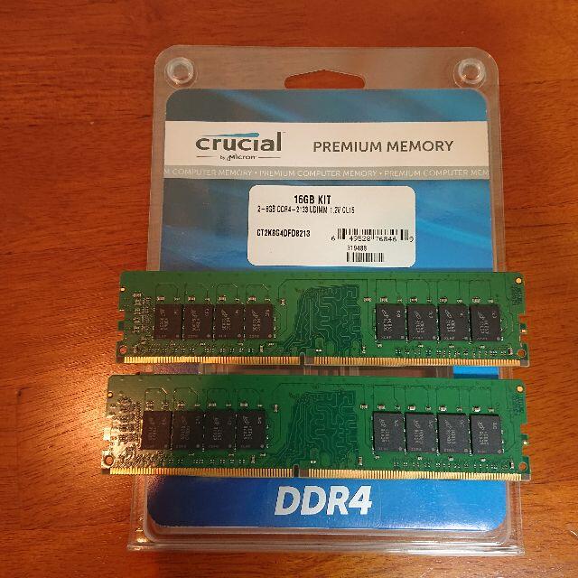 【外装あり】DDR4-2133 デスクトップ用メモリー16GB(8GB×2枚) 2