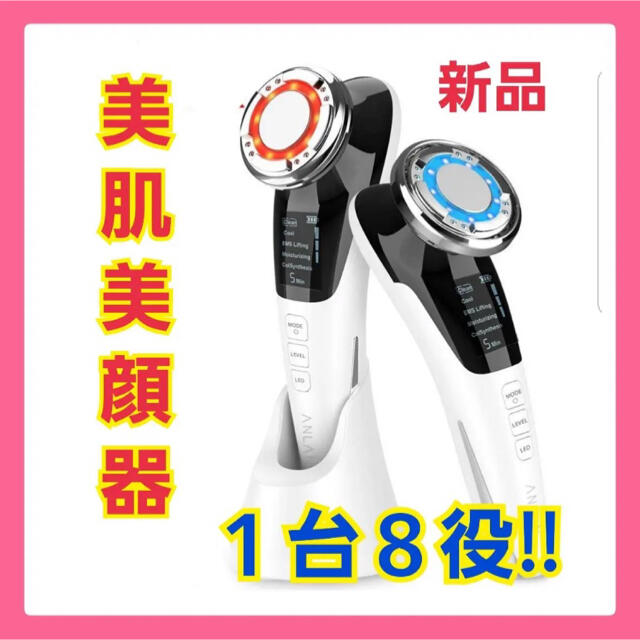 スマホ セプテム エモーショナルプロ+ビーエムセラム2本setの通販 by