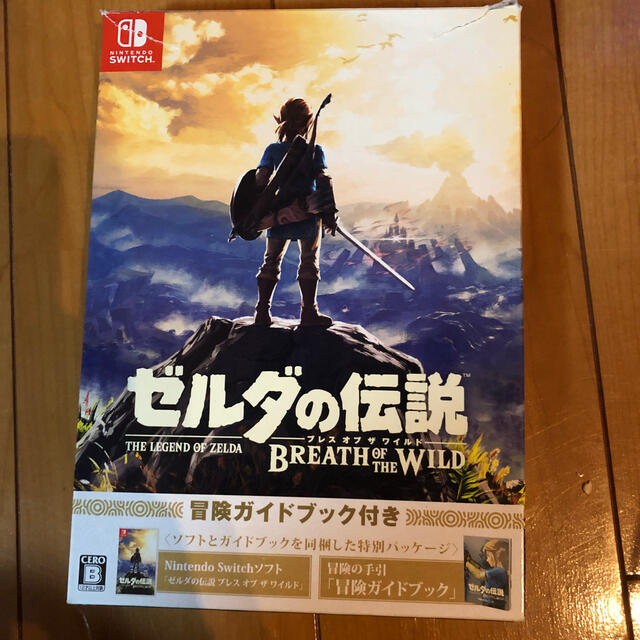 ゼルダの伝説　ブレスオブザワイルド