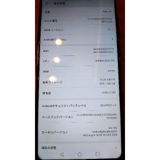 アンドロイド(ANDROID)のHUAWEI nova3 本体 SIMフリー ブラック ※本体損傷品(スマートフォン本体)