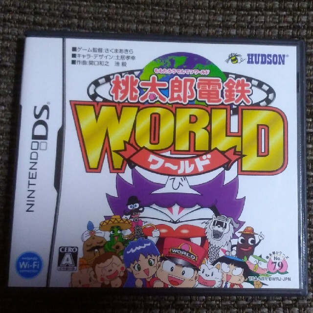 桃太郎電鉄WORLD DS エンタメ/ホビーのゲームソフト/ゲーム機本体(携帯用ゲームソフト)の商品写真