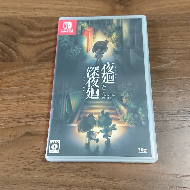 夜廻と深夜廻 for Nintendo Switch Switch