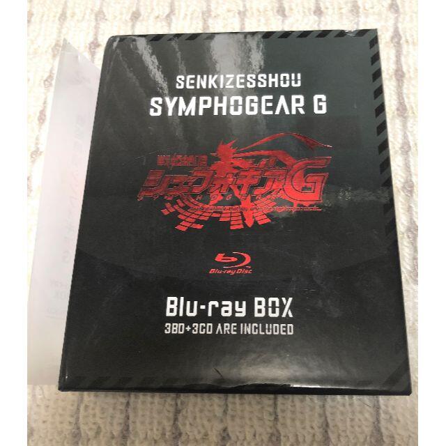 新品 戦姫絶唱シンフォギア / G / GX Blu-ray BOX セット - DVD/ブルーレイ - www.thjodfelagid.is 新品 戦姫絶唱シンフォギア / G / GX Blu-ray BOX セット - DVD/ブルーレイ - www.thjodfelagid.is