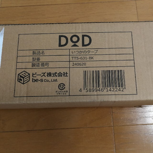 DOPPELGANGER(ドッペルギャンガー)の新品未開封　いつかのタープ DOD  ブラック　ヘキサタープ スポーツ/アウトドアのアウトドア(テント/タープ)の商品写真