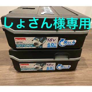 マキタ(Makita)の【新品・未開封】マキタ インパクトドライバー 18v 2台セット(その他)