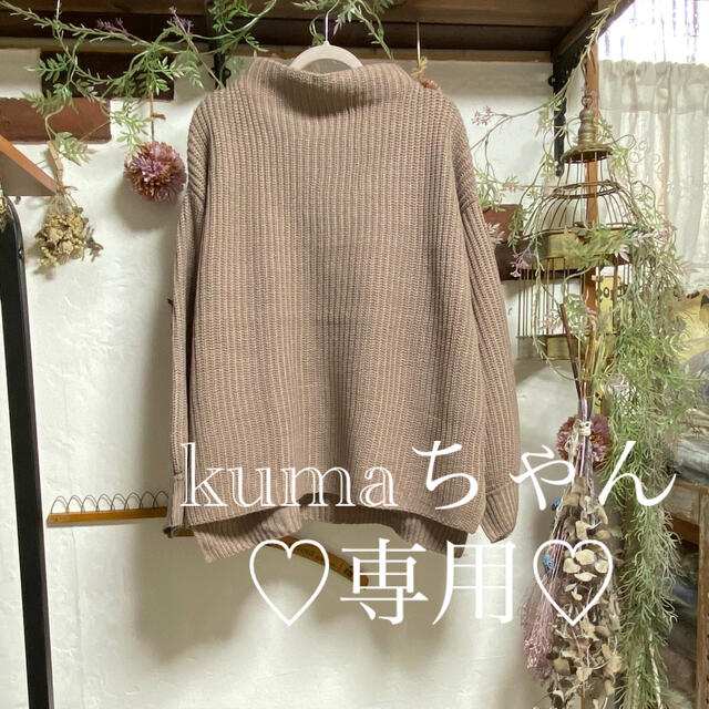 kumaちゃん専用♡ ????ブルー