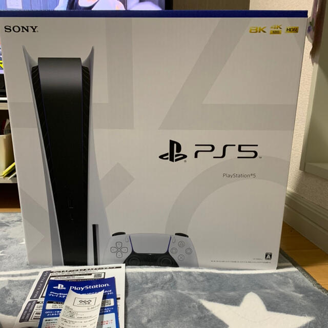 PlayStation(プレイステーション)のPlayStation PlayStation5 PS5 エンタメ/ホビーのゲームソフト/ゲーム機本体(PCゲームソフト)の商品写真