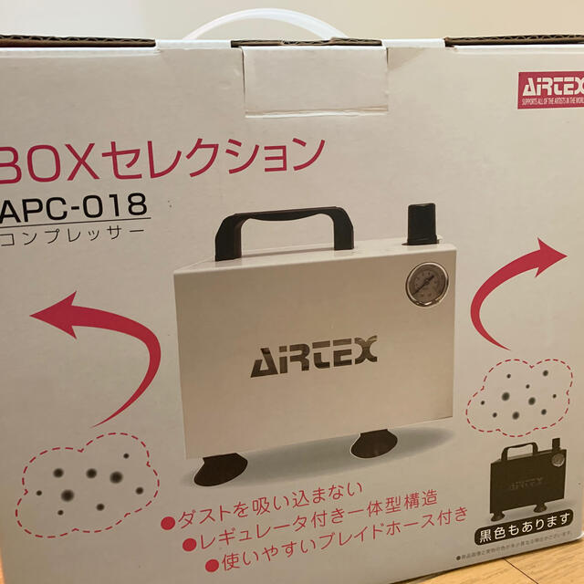 ネイル★コンプレッサー　エアテックスネイル用品