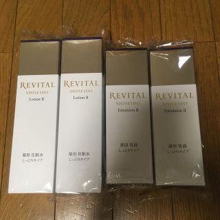 リバイタル(REVITAL)のREVITAL 化粧水&乳液　4本セット(化粧水/ローション)