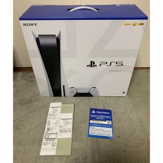 ソニー(SONY)のPlayStation5(家庭用ゲーム機本体)