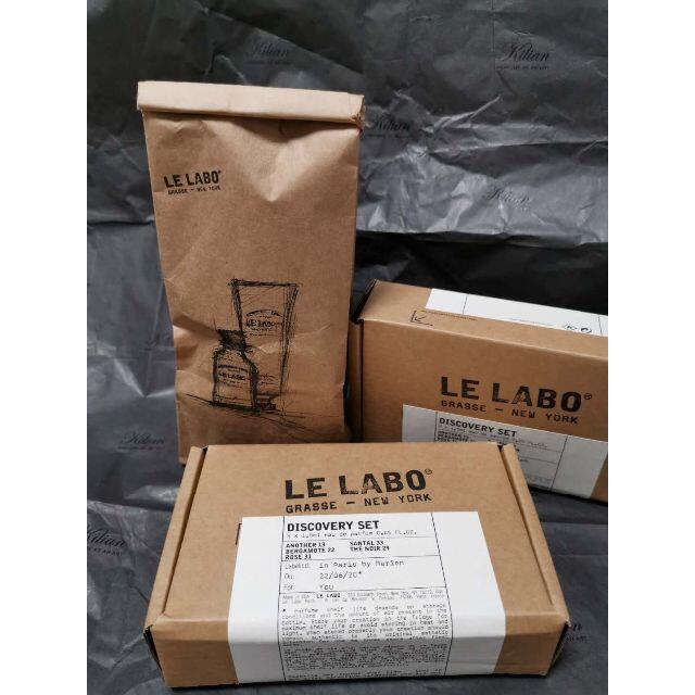 Le Labo 1.5ml*5 本　ルラボ　サンプルセットkilian
