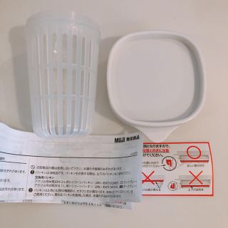 ムジルシリョウヒン(MUJI (無印良品))の無印良品 ポット ふた 冷水筒(容器)