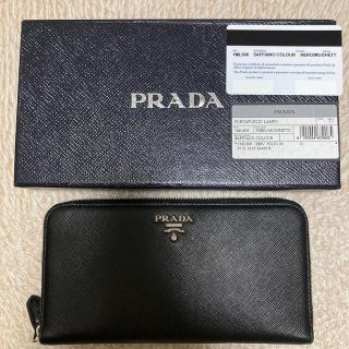 プラダ(PRADA)のPRADA  財布(財布)