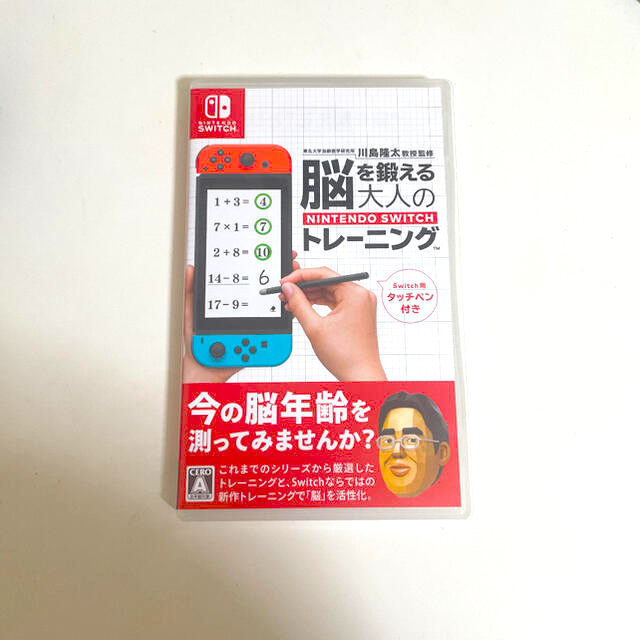 任天堂(ニンテンドウ)の脳を鍛える大人のNintendo Swichトレーニング エンタメ/ホビーのゲームソフト/ゲーム機本体(家庭用ゲームソフト)の商品写真