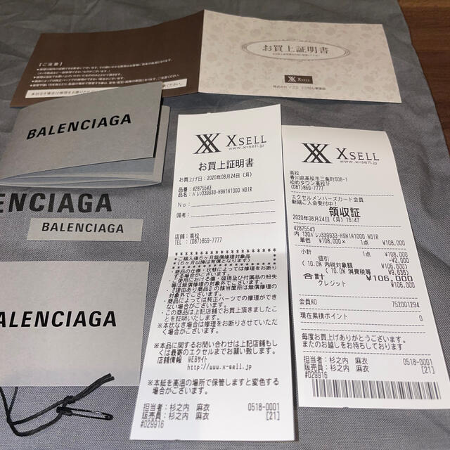 Balenciaga(バレンシアガ)のBALENCIAGA ネイビーカバ キャンバス レディースのバッグ(トートバッグ)の商品写真