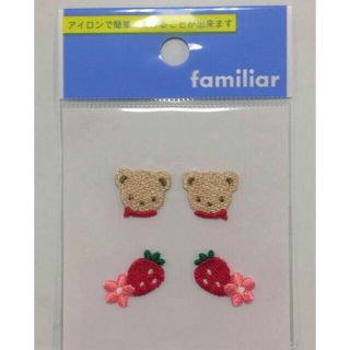 ファミリア(familiar)のファミリア　アイロンワッペン【クマとイチゴ】(その他)