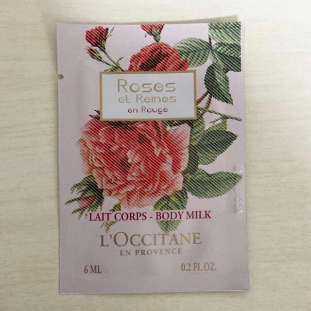 L'OCCITANE(ロクシタン)のロクシタン  LLRボディミルク　サンプル　6ml✖️25個 コスメ/美容のボディケア(ボディローション/ミルク)の商品写真