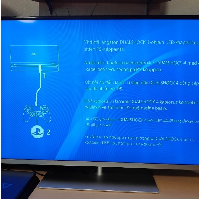 PlayStation4 2200BBZR　延長保証2024年まで(条件有り)