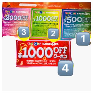 トイザらス Cdの通販 8点 トイザらスを買うならラクマ トイザらス Cdの通販 8点 トイザらスを買うならラクマ