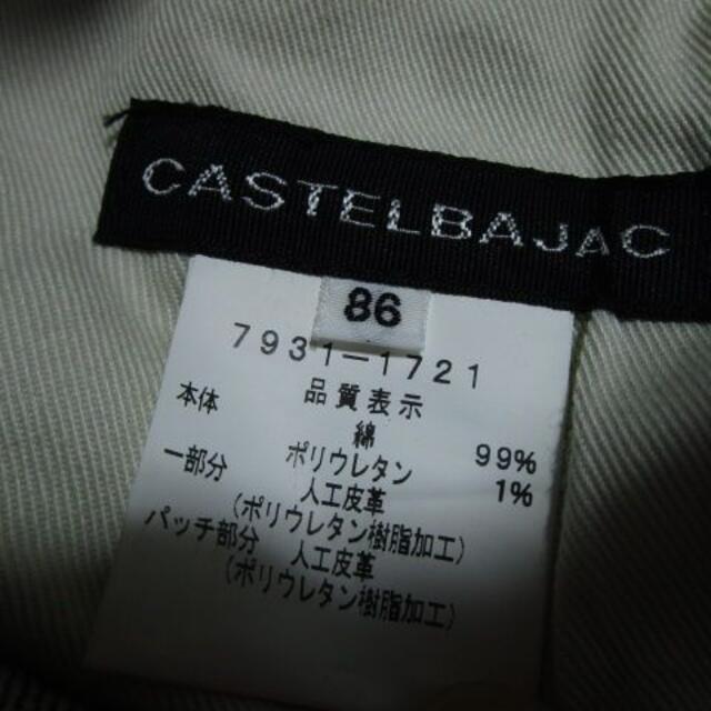 CASTELBAJAC(カステルバジャック)のカステルバジャック　デザインストレッチデニム メンズのパンツ(デニム/ジーンズ)の商品写真