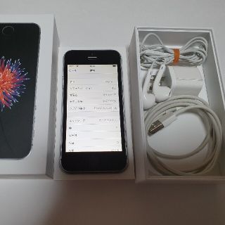 アイフォーン(iPhone)のiPhone SE 第1世代  32 GB SIMロック解除済み(スマートフォン本体)