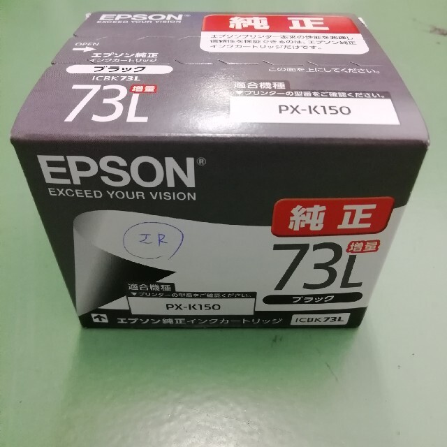 EPSON ICBK73L