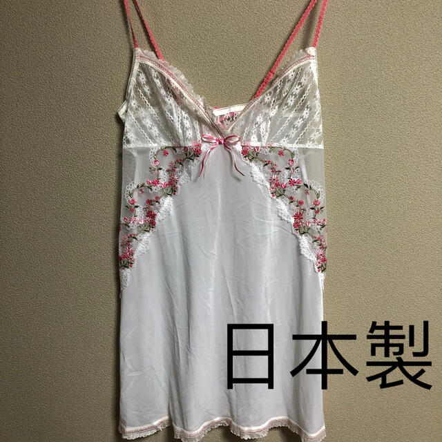 Wacoal ワコール スリップ キャミソール
