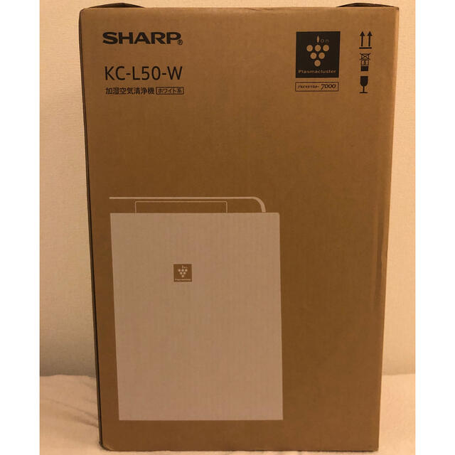 KC-L50-W SHARP 空気清浄機　新品未使用