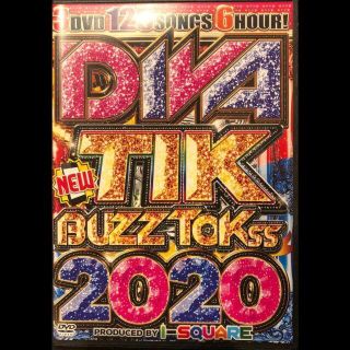 歌姫tiktok 洋楽神シリーズdiva Tik Buzz Tokss の通販 By みなと Friendly Seller S Shop ラクマ