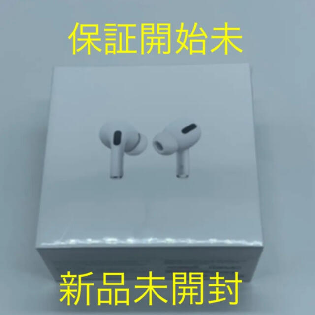 Apple AirPods Pro