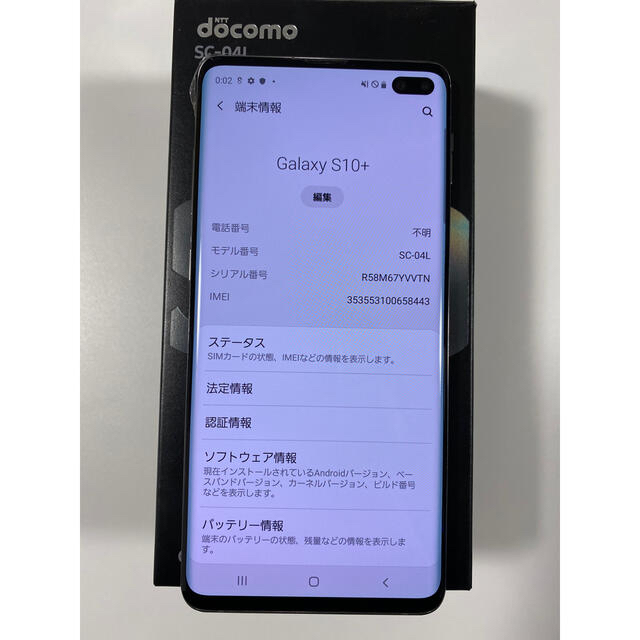 Galaxy Black 128 GB docomoの通販 by oden6722's shop｜ギャラクシーならラクマ - Galaxy S10＋ 赤字超特価