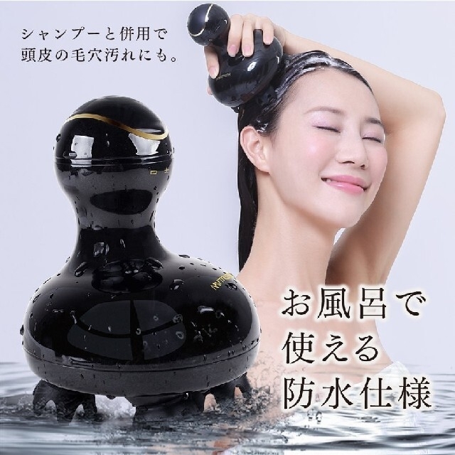 新品未開封 マイトレックス ヘッドスパ 新品未開封 マイトレックス ヘッドスパ
