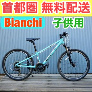 Bianchi - Bianchi EAGLE 24インチ(138-148cm) 子供用MTBの通販 by