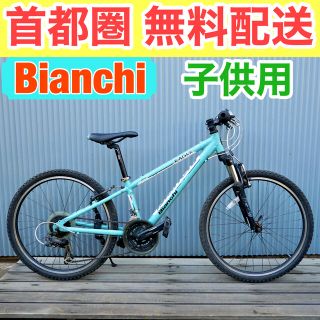 ビアンキ(Bianchi)のBianchi EAGLE 24インチ(138-148cm) 子供用MTB(自転車本体)