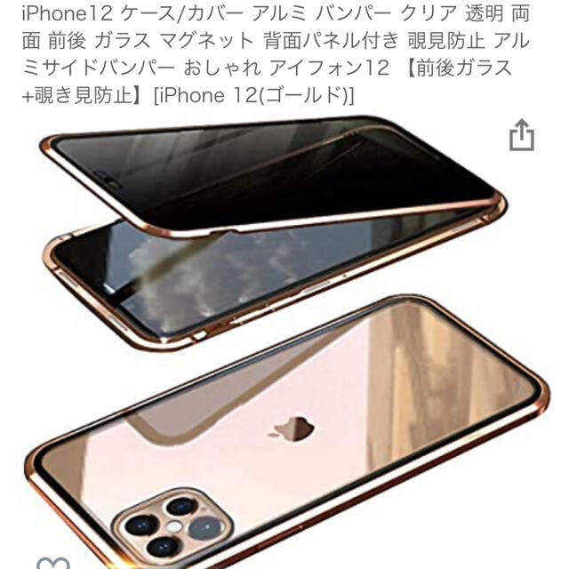 カバー ケース iphone12